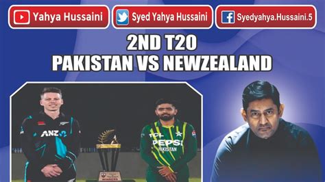 Ist T Pakistan Beat Newzealand By Wickets Shaheen Afridi Took