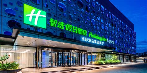 Holiday Inn Express Cangzhou High-Tech Zone Hotel by IHG