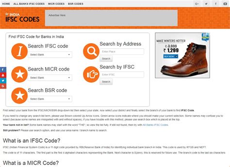IFSC Codes Search – Textus Solutions – Web Hosting, Web Designing, Web ... 