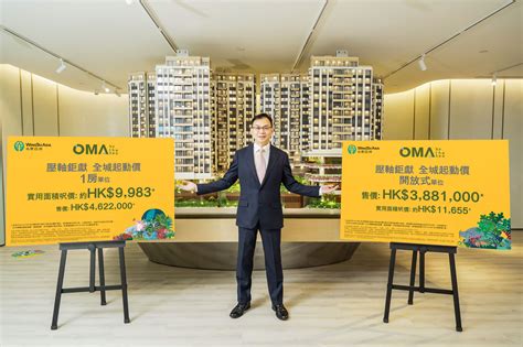 Wing Tai Properties Limited 「oma By The Sea」media Publicity Bentley