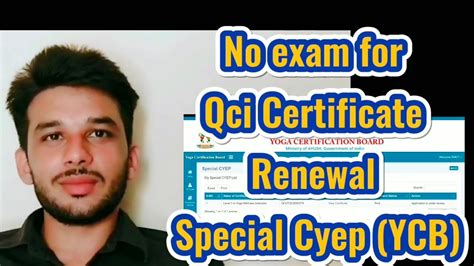 Qciycb Certificate Renew Kaise Karescyp How To Renew Qci Ycb