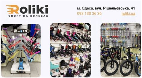 Когда покупать самокат, и зачем он ребенку