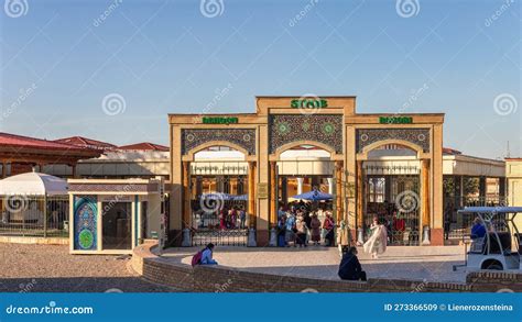 Samarkand Uzbekistan On 15 October 2019 View Of The Entrance Of Siab