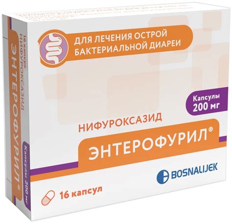 Энтерофурил капс. 200мг №16 — купить в интернет-магазине OZON с быстрой ...