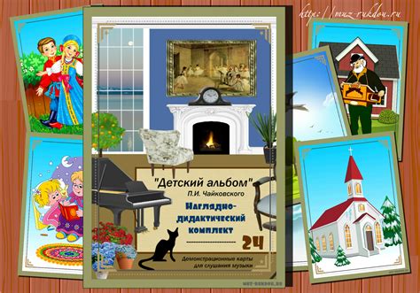 Дидактические комплекты - Развивающие игры и пособия - Каталог файлов ...