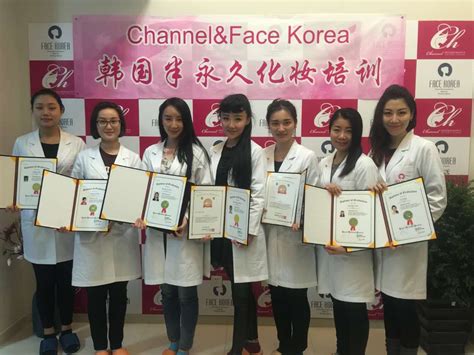 Korean Semi Permanent Makeup Classs Korea Semi Permanent Makeup