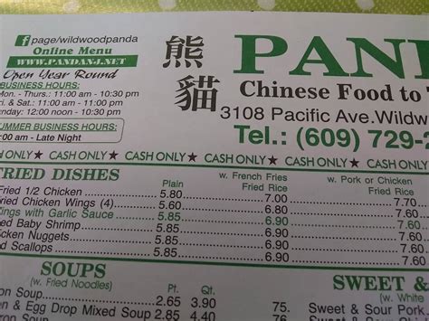 Menu At Panda House Restaurant Wildwood