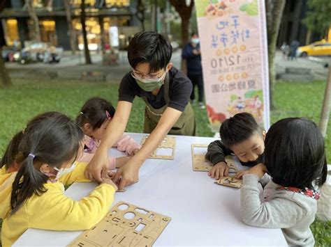 午茶生活節 參山風管處夏綠地舉行草地野餐 生活 自由時報電子報