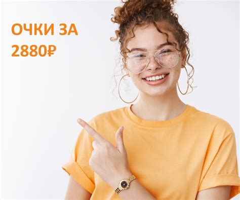 Оптика L'OCCO | Очки, линзы | Тюмень 2024 | ВКонтакте