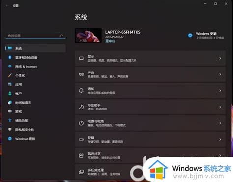 Win11比win10哪个好用win11比win10性能对比区别是什么 Windows系统之家