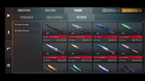 ЧТОО АВМ СПОРТ В2 ПРИЛИТЕЛ ЗА 0.03????? - YouTube