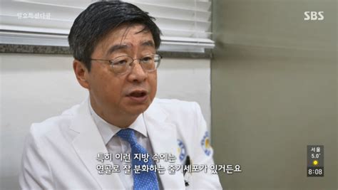 고용곤 연세사랑병원장 Sbs 일요특선 출연해 3d인공관절수술 소개