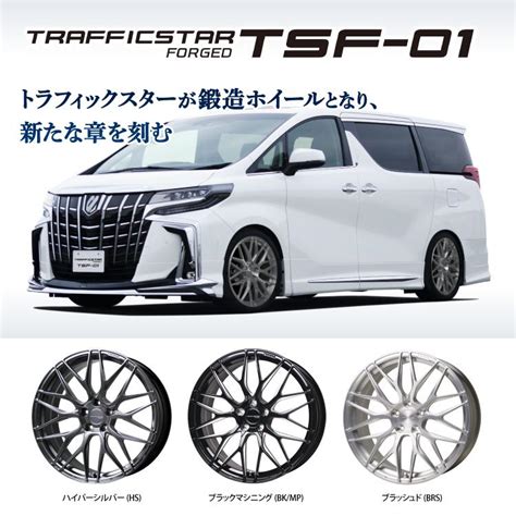 HOT STUFF 本購入で送料無料 TRAFFICSTAR FORGED TSF x J BK MP ブラック マシニングポリッシュ 新品ホイール 本