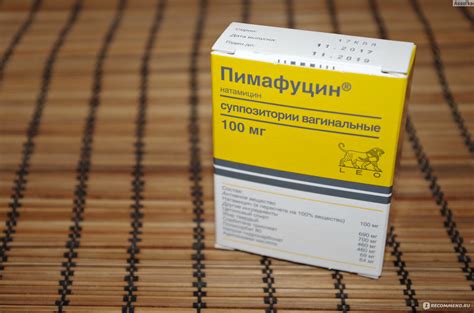 Противогрибковое средство Пимафуцин свечи - «Лечение молочницы при ...