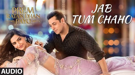 Jab Tum Chaho Full Song Audio Prem Ratan Dhan Payo Salman Khan