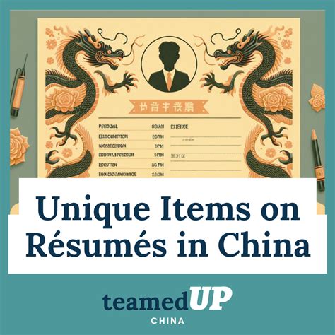 11 Unique Things On Resumes In China