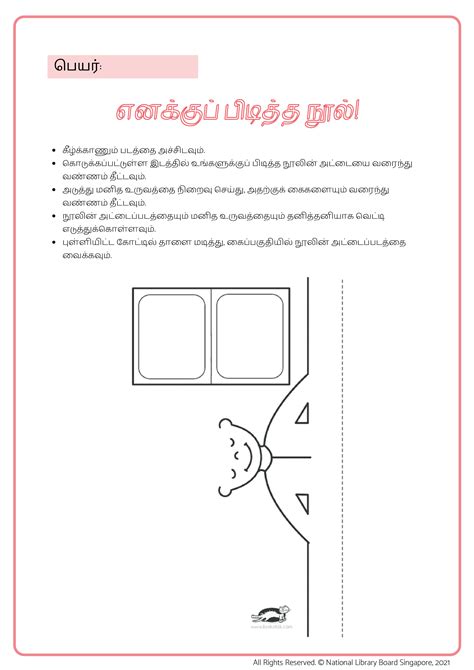 Tamil Letter Writing Format Class Tamil Number Words Chart