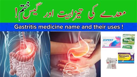 Stomach Ulcers Medicinepeptic Ulcersgastritis Medicinegastric Medicine Youtube