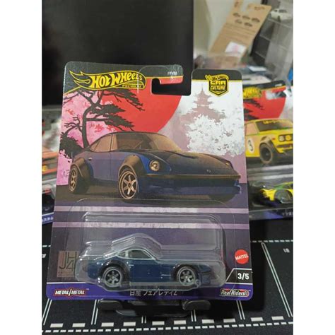 HOT WHEELS NISSAN 風火輪日產 Fairlady Z 日本歷史 蝦皮購物