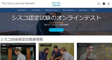 Ccieとはどんな資格？難易度から受験料、取得後の年収までまとめました プロエンジニア