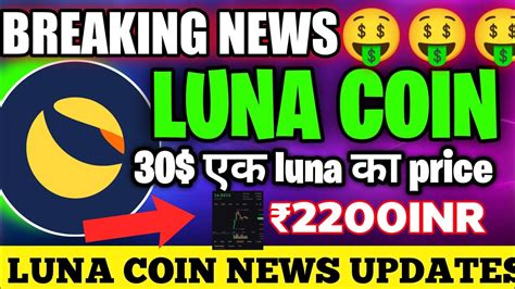 Luna Holders Big Update Crypto Market Update Luna Coin Holders