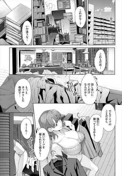 Dascomi Vol 32 Nhentai Hentai Doujinshi And Manga