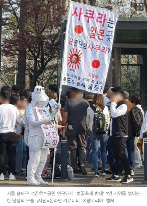 北 지령 받은 민주당 제2의 광우병 노림