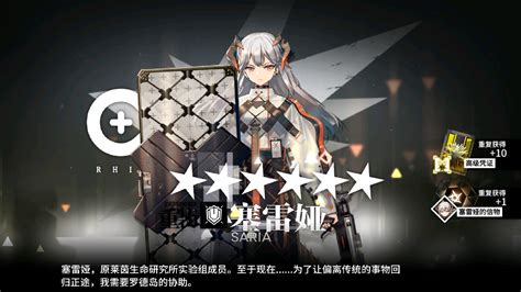 【明日方舟】从今天开始攒玉，周年庆你能有多少抽？ 哔哩哔哩