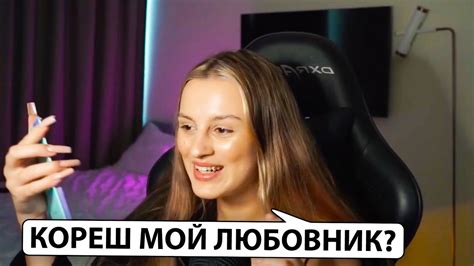 КАЯ КРАСИТСЯ и РАССКАЗВЫАЕТ ИСТОРИИ - YouTube