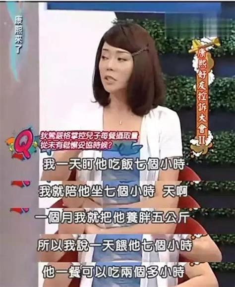 寵子 無下限 狄鶯：12歲給兒子斷奶，15歲才分床睡覺，接吻3小時 每日頭條