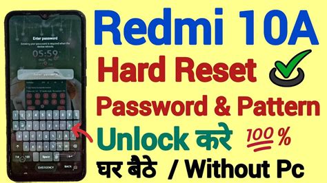 Redmi 10A Hard Reset Password Lock Unlock Pattern Unlock