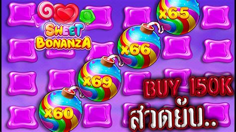 Sweet Bonanza PP Buy 150K X60ของจน YouTube