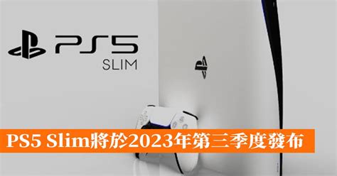 Ps5 Slim Will Be Released In The Third Quarter Of 2023 Hong Kong