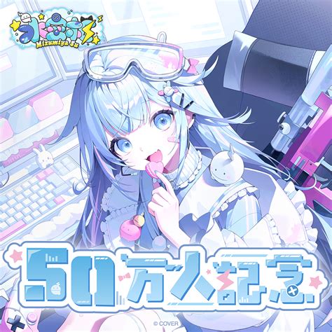 hololive production official shop