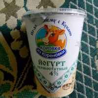 Йогурт термостатный Коровка из Кореновки 4% | отзывы