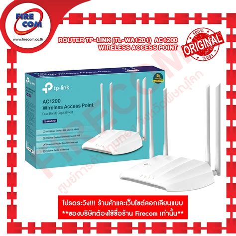 Router Tp Link Tl Wa Ac Wireless Access Point