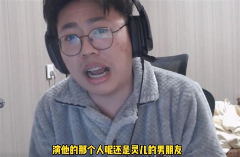 狂魔哥评价灵儿陈穿事件前者配不上自己后者不值得同情 腾讯新闻