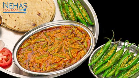 Guvar Nu Shaak Recipe Kathiyawadi Guvar Nu Shaak Guvarfali Ki Sabzi