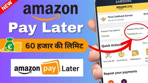 How To Activate Amazon Pay Later Amazon Pay Later Kaise Activate Kare