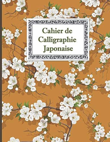 Amazon In Buy Cahier De Calligraphie Japonaise Grand Format Pour L