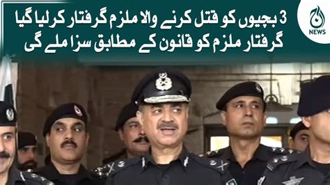 IG KP Police Moazzam Jah Ansari Media Talk 28th July 2022 Aaj News