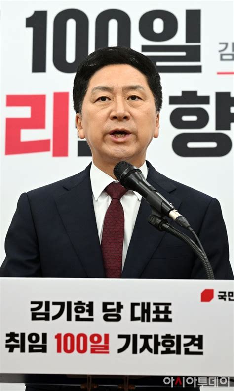 포토 총선 승리 비전 밝히는 김기현 대표 네이트 뉴스