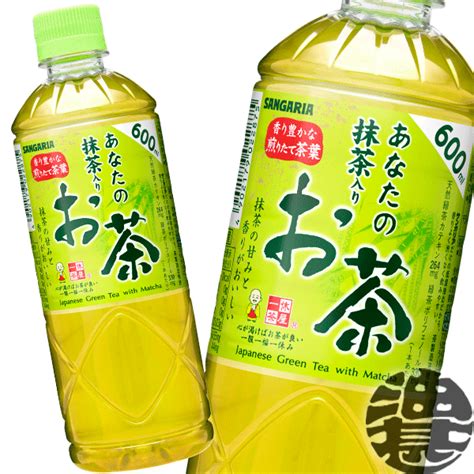 【楽天市場】『2ケース送料無料！』（地域限定）サンガリア あなたの抹茶入りお茶 600mlペットボトル×2ケース48本1ケースは24本入り