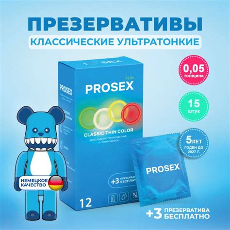 Презервативы ультратонкие PROSEX из премиального латекса с ...