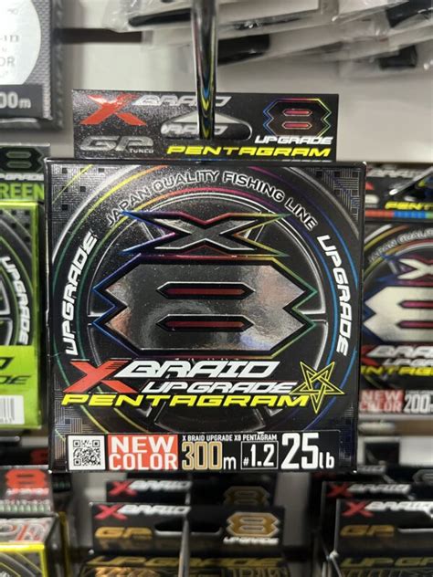 YGK X-Braid Upgrade X8 Pentagram – cacoFISH