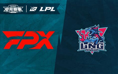 LPL夏季赛季后赛8月21日 FPX vs LNG 英雄联盟