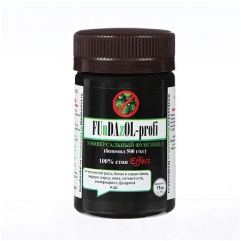 Fundazol-profi (ФУНДАЗОЛ) 15 г купить с доставкой в интернет-магазине ...