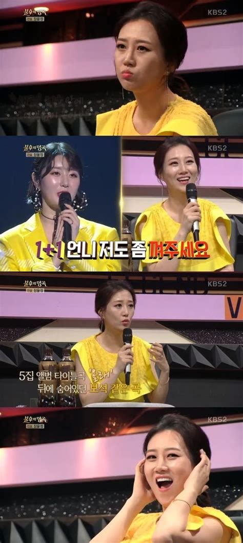 어저께tv 불후 장윤정 국민가수 수식어 아깝지 않은 살아있는 전설 네이트 연예