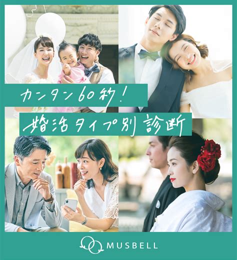 結婚相談所 バナー Connoi