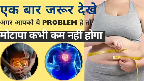 मोटापा कम करने के लिए क्या करें । Motapa Kam Karne Ki Exercise Youtube